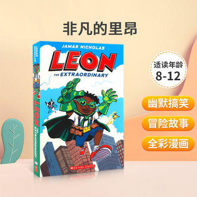 英文原版 Leon the Extraordinary: A Graphic Novel (Leon #1) 非凡的里昂 幽默爆笑故事 英语课外阅读漫画小说