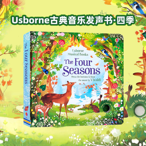 Usborne四季音乐发声书 Musical Books The Four Seasons 英文原版 儿童互动探索纸板书四季篇章幼儿艺术启蒙英语绘本进口原版