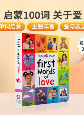 英文原版Priddybaby First 100 Padded: First Words of Love启蒙100词：关于爱宝宝启蒙阅读英语词汇图解字典幼儿学习图画书