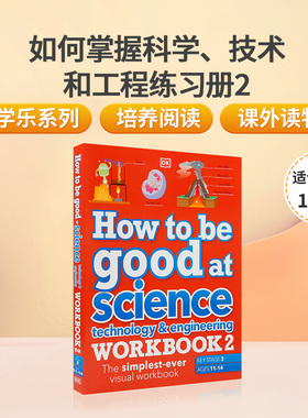 预售DK英文原版 科学、技术和工程练习册How to be Good at Science, Technology and Engineering Workbook 2 steam主题实践练习