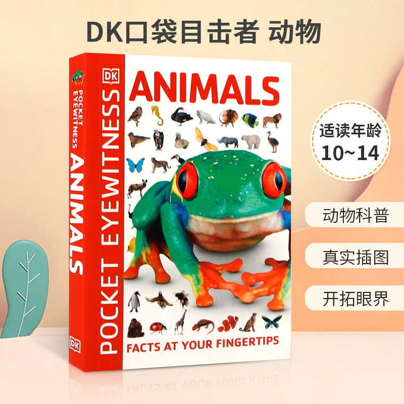 英文原版 Pocket Eyewitness Animals DK口袋目击者 动物了解动物的一切 10-14岁青少年儿童科普百科STEAM读物平装