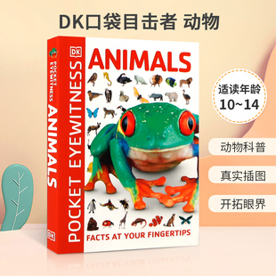 英文原版 Pocket Eyewitness Animals DK口袋目击者 动物了解动物的一切 10-14岁青少年儿童科普百科STEAM读物平装