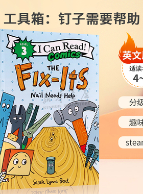 英文原版ICR Comics L3 The Fix-Its: Nail Needs Help 工具箱：钉子需要帮助 儿童英语启蒙分级读物 分级漫画 趣味故事