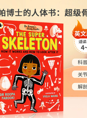 英文原版Dr Roopa's Body Books: The Super Skeleton鲁帕博士的人体书：超级骨骼儿童科普知识绘本科普绘本 关节类型 解剖学