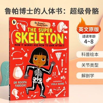 英文原版Dr Roopa's Body Books: The Super Skeleton鲁帕博士的人体书：超级骨骼儿童科普知识绘本科普绘本 关节类型 解剖学