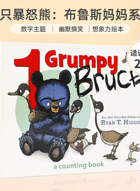 英文原版 1 Grumpy Bruce (A Mother Bruce Book) 一只暴怒熊：布鲁斯妈妈系列 2-6岁儿童宝宝认知启蒙童话寓言绘本纸板