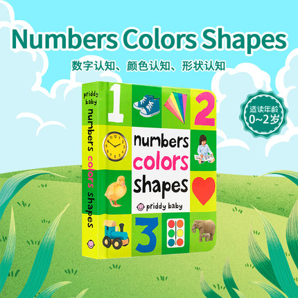 英文原版 Numbers Colors Shapes  数字 颜色 形状 精装纸板书 儿童启蒙 宝宝词汇认知  低幼 撕不烂 first 100 words系列