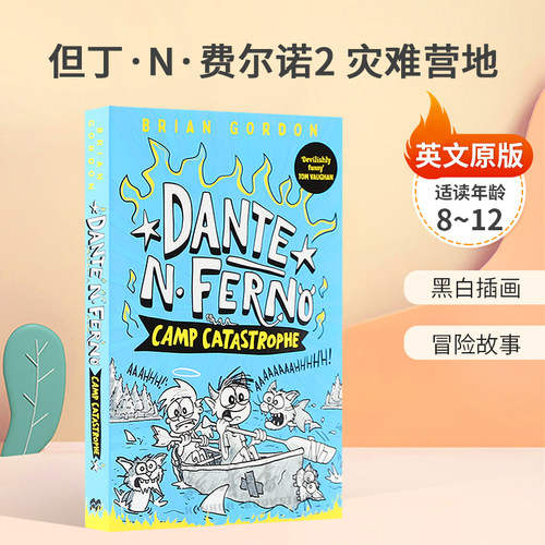 英文原版Dante N. Ferno #2: Camp Catastrophe但丁·N·费尔诺2 灾难营地搞笑黑白插画冒险故事平装桥梁/章节书8-12岁