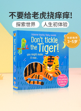 英文原版进口Don't Tickle the Tiger!不要给老虎挠痒痒! Usborne尤斯伯恩出版低幼儿童英语启蒙认知绘本亲子互动共读早教书