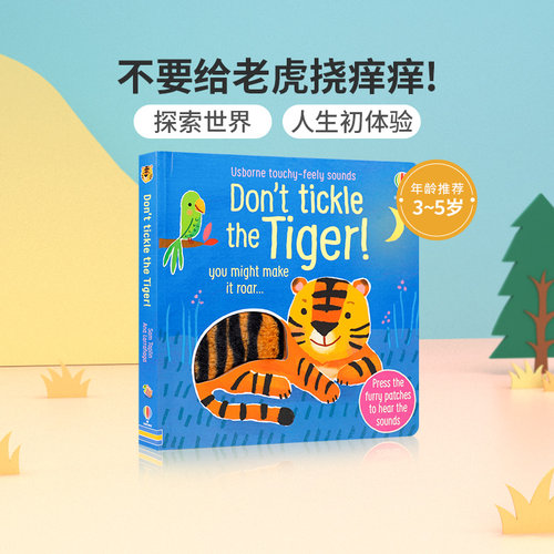 英文原版进口Don't Tickle the Tiger!不要给老虎挠痒痒! Usborne尤斯伯恩出版低幼儿童英语启蒙认知绘本亲子互动共读早教书