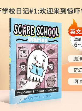 英文原版绘本Scare School Diaries #1: Welcome to Scare School惊吓学校日记#1:欢迎来到惊吓学校青少年课外阅读桥梁章节书