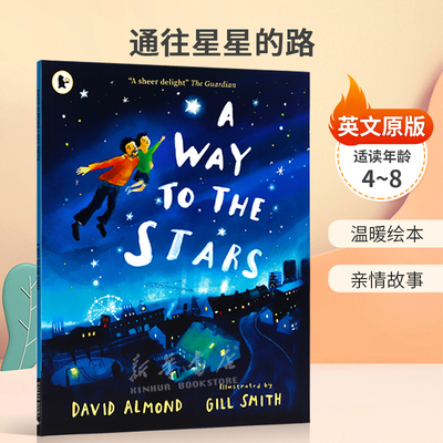 英文原版进口A Way to the Stars 通往星星的路 安徒生奖作家David Almond 温暖绘本 亲情故事 家庭亲情/二胎/哄睡 4-8岁