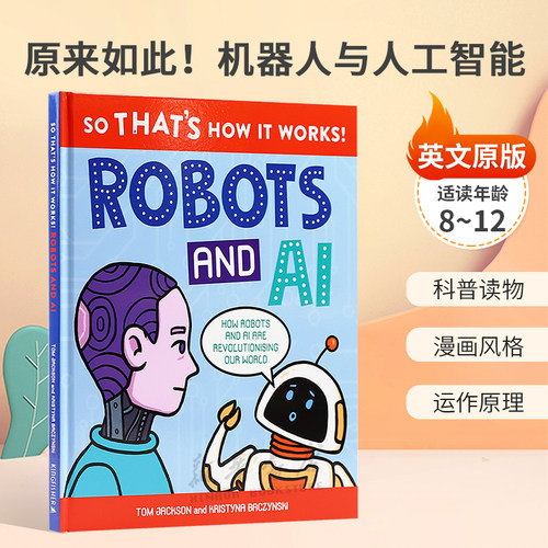 英文原版So That's How It Works! Robots and AI原来如此！机器人与人工智能踏上机器人与人工智能的世界  运作原理