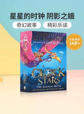 英文原版进口星星的时钟:阴影之蛾A CLOCK OF STARS: THE SHADOW MOTH 中小学生英语课外阅读读物奇幻故事小说HarperCollins