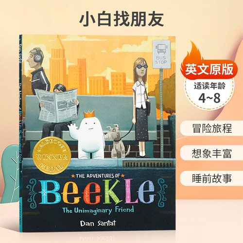 英文原版平装绘本The Adventures of Beekle小白找朋友2015年凯迪克金奖毕克勒的冒险旅程睡前英语图文童书课外读物趣味插画