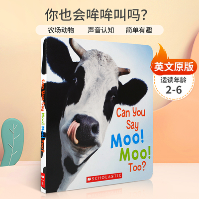 英文原版 Can You Say Moo Moo? Too! 你也会哞哞叫吗？ 认识动物的声音 学乐出版  2-6岁幼儿宝宝启蒙培养单词认知纸板书