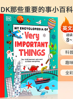新版我的重点小百科英文原版儿童百科全书My Encyclopedia of Very Important Things DK Children十万个为什么精装全彩