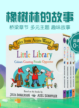 橡树林的故事 英文原版 Tales From Acorn Wood Little Library 4册纸板礼盒装儿童幼儿启蒙学习咕噜牛同作者Julia Donaldson