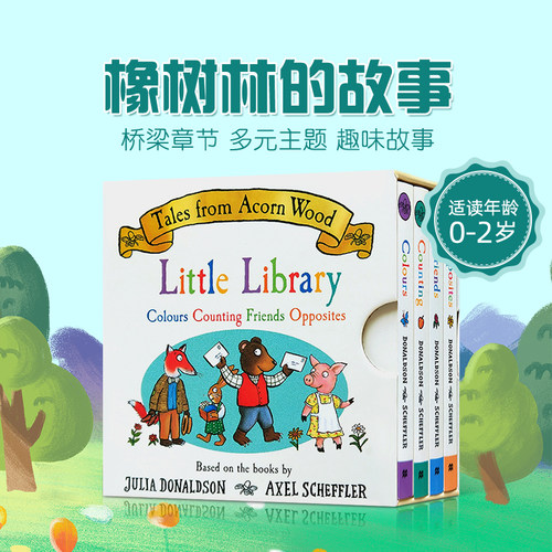 橡树林的故事 英文原版 Tales From Acorn Wood Little Library 4册纸板礼盒装儿童幼儿启蒙学习咕噜牛同作者Julia Donaldson