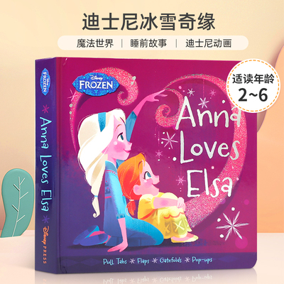 英文原版 Frozen Anna Loves Elsa 迪士尼冰雪奇缘 安娜爱艾莎立体机关操作书 2-6岁宝宝儿童迪士尼动画睡前故事书纸板书