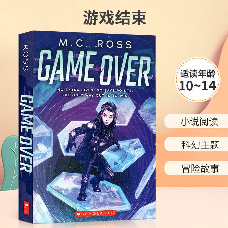 英文原版 2023年新品 Game Over 游戏结束 虚拟现实世界冒险故事小说 青少年儿童课外阅读进阶读物 Scholastic出版