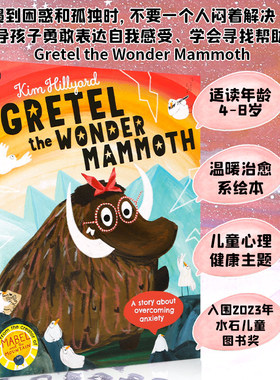 英文原版 Gretel the Wonder Mammoth 平装 2023水石奖入围 猛犸象格莱托 4-8岁儿童宝宝趣味益智思想启蒙绘本 睡前故事书