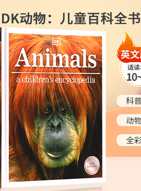 英文原版Animals: A Children's Encyclopedia DK动物：儿童百科全书 DK图解儿童百科全书 科普百科 动物王国  全彩图解