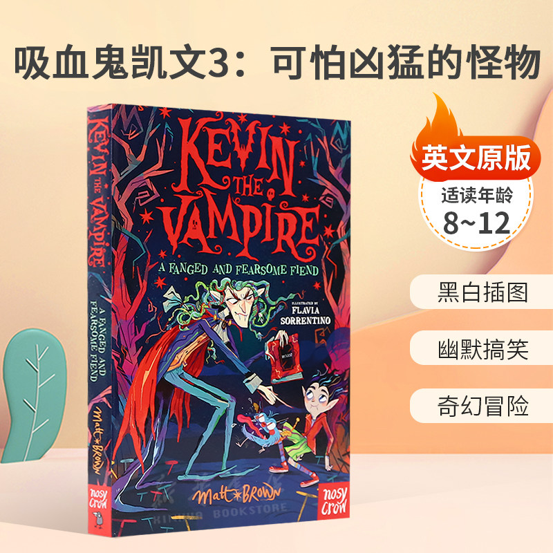 英文原版Kevin the Vampire #3: A Frightful Ferocious Fiend吸血鬼凯文3:可怕凶猛的怪物黑白插图幽默奇幻冒险平装8-12岁