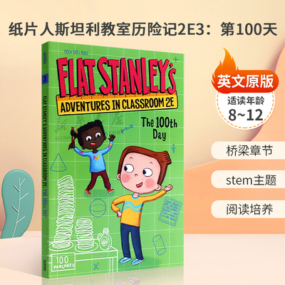 英文原版Flat Stanley's Adventures in Classroom 2e #3: The 100th Day 纸片人斯坦利教室历险记2E3：第100天 学习数学知识