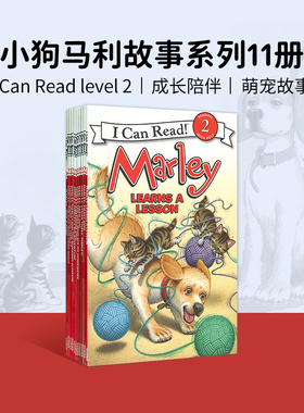 英文原版儿童书I Can Read系列 Level 2 Marley小狗马利系列11本套装合集幼儿儿童启蒙英语学习认知绘本故事书正版图画书3-6岁