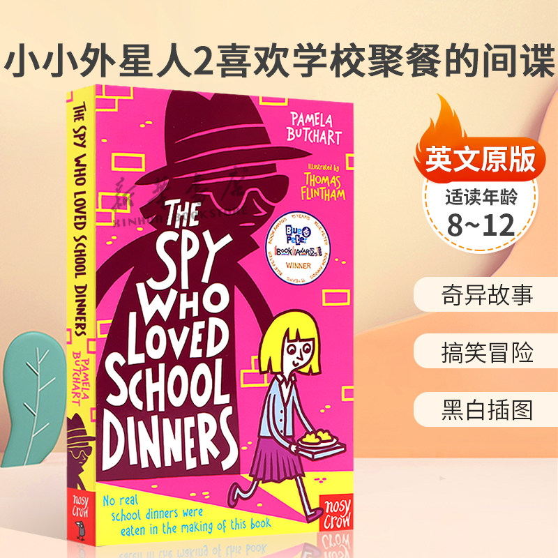 英文原版Baby Aliens #2: Spy Who Loved School Dinners小小外星人2喜欢学校聚餐的间谍伊兹和朋友们的神秘冒险桥梁章节书