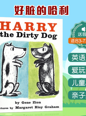 送音频进口英文原版绘本Harry the Dirty Dog好脏的哈利百本必读100本好书吴敏兰推荐儿童英语启蒙阅读故事宝宝行为习惯养成