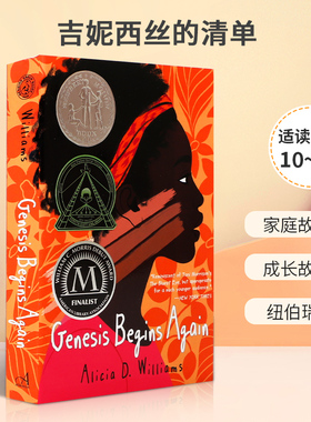 英文原版 Genesis Begins Again 纽伯瑞银奖 吉妮西丝的清单 儿童文学小说课外读物 青少年中学生社会现实问题文学书籍