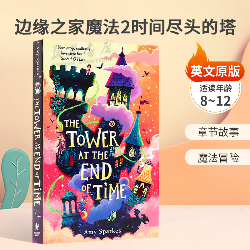 英文原版 The House at the Edge of Magic #2: The Tower at the End of Time 边缘之家魔法2时间尽头的塔桥梁/章节书8-12岁