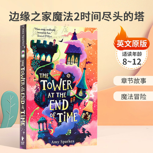 英文原版 The House at the Edge of Magic #2: The Tower at the End of Time 边缘之家魔法2时间尽头的塔桥梁/章节书8-12岁