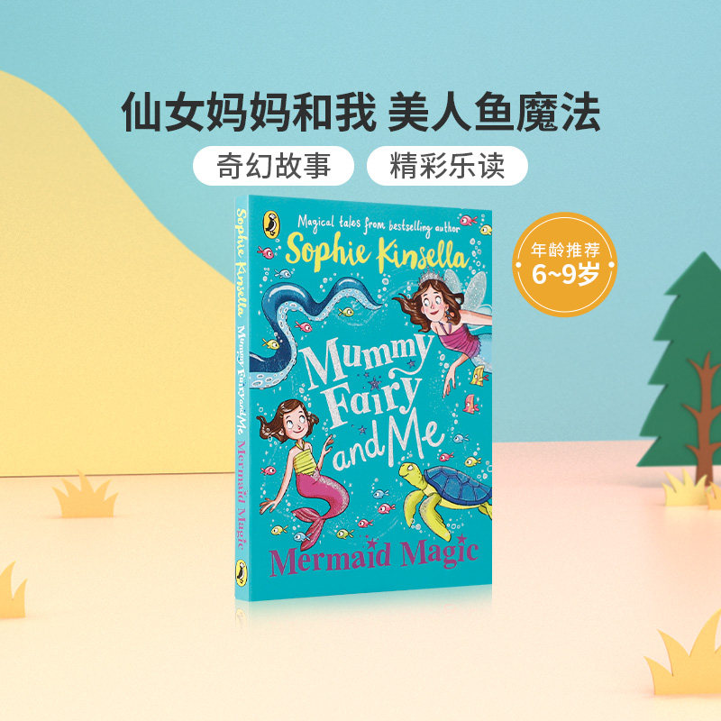 英文原版Mummy Fairy and Me: Mermaid Magic 仙女妈妈和我:美人鱼魔法6-9岁儿童英语奇幻故事阅读桥梁章节漫画书 Puffin出版