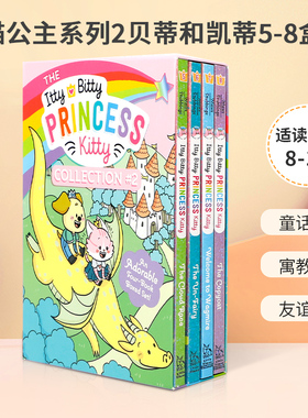 英文原版The Itty Bitty Princess Kitty Collection#5-#8 小猫公主系列2贝蒂和凯蒂盒装小猫公主系列 少年儿童章节桥梁漫画书