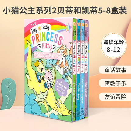 英文原版The Itty Bitty Princess Kitty Collection#5-#8 小猫公主系列2贝蒂和凯蒂盒装小猫公主系列 少年儿童章节桥梁漫画书