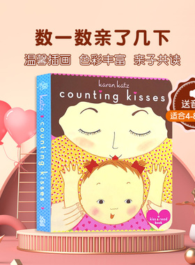 送音频英文原版进口绘本Counting Kisses数一数亲了几下纸板书Board Book美国亲子金奖卡伦卡茨Karen Katz幼儿童宝宝数字启蒙