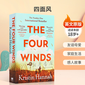 英文原版The Four Winds 四面风女性力量韧性以及母女的纽带友谊母爱 家庭生活 感人故事平装 小说 历史 18岁+