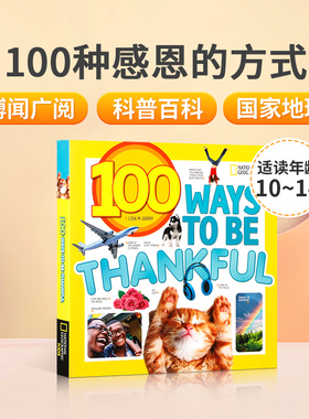 英文原版绘本 National Geographic Kids 100 Ways to Be Thankful 美国国家地理 100种感恩的方式 课外阅读提升扩展英语知识图书