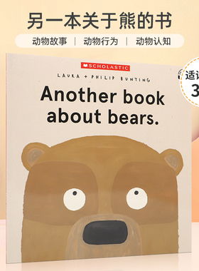 英文原版 Another Book About Bears 动物主题 另一本关于熊的书灰熊的绘画故事书 3-6岁儿童宝宝启蒙益智绘本平装