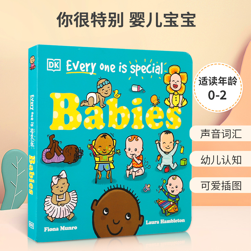 英文原版 Every One Is Special: Babies 你很特别 婴儿宝宝 每个宝宝都是特别的 DK 0-2岁宝宝儿童启蒙益智科普入门纸板书