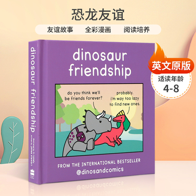 英文原版 Dinosaur Friendship 恐龙友谊 恐龙探索真正友谊的意义和重要性 HarperCollins出版 儿童宝宝友谊故事全彩漫画