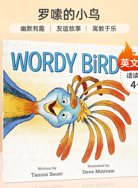 英文原版 Wordy Birdy 罗嗦的小鸟 儿童友谊故事亲子绘本 Dragonfly Books出版 4-8岁儿童宝宝幽默有趣社交礼仪友谊绘本