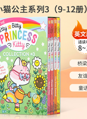 小猫公主系列3（9-12册）The Itty Bitty Princess Kitty Collection #3 (#9-#12) 4册盒装8-12岁儿童阅读进阶平装桥梁章节书