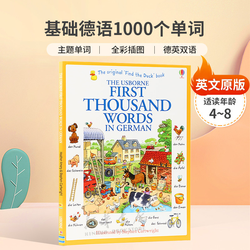 英文原版First Thousand Words in German基础德语1000个单词看图识德语单词主题单词 全彩插图 德英双语平装单词书4-8岁