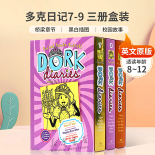 英文原版Dork Diaries Books 7-9 多克日记7-9三册盒装 怪诞少女成长日记 桥梁章节 黑白插图 校园故事精装 桥梁章节书8-12岁