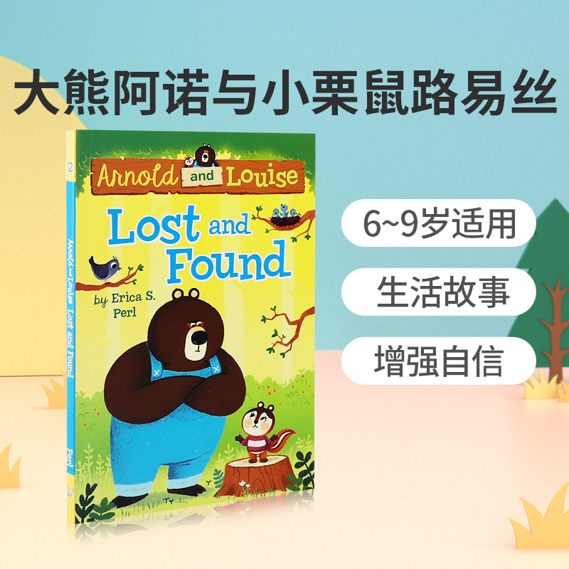 英文原版 大熊阿诺与小栗鼠路易丝#2 Arnold And Louise:Lost and Found青少年英语友谊主题分级阅读书 儿童成长培养自信故事书