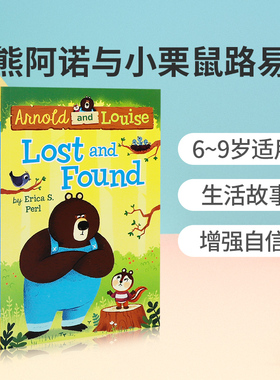 英文原版 大熊阿诺与小栗鼠路易丝#2 Arnold And Louise:Lost and Found青少年英语友谊主题分级阅读书 儿童成长培养自信故事书